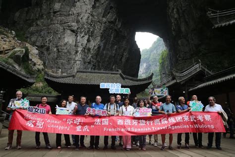 重慶有哪些山路好耍：探索重庆的自然与人文之旅